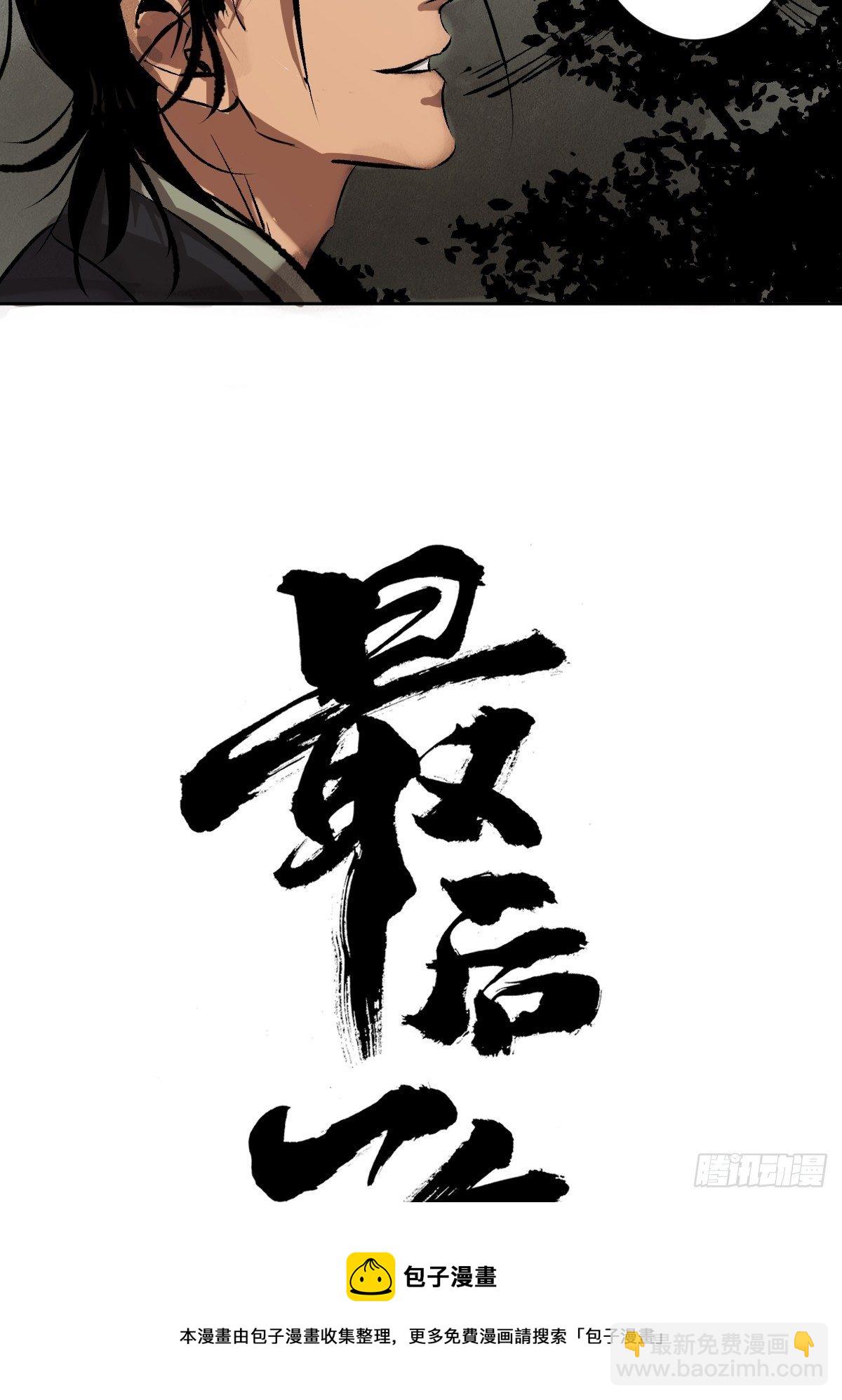 第十九话  灵车中-第24话