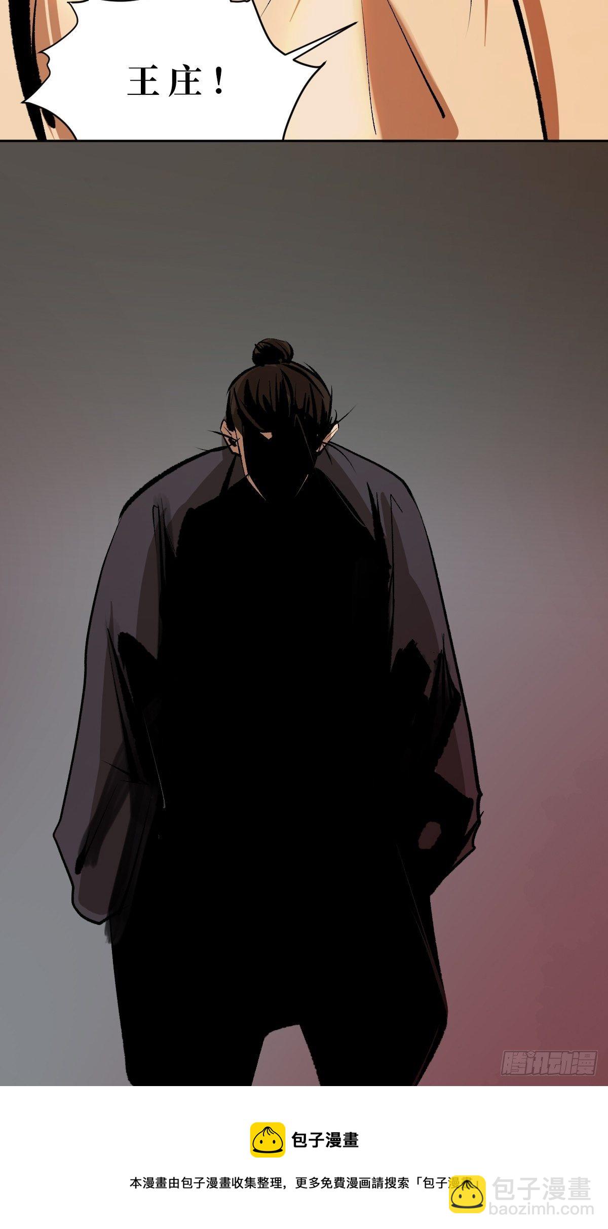 第十九话  灵车中-第24话