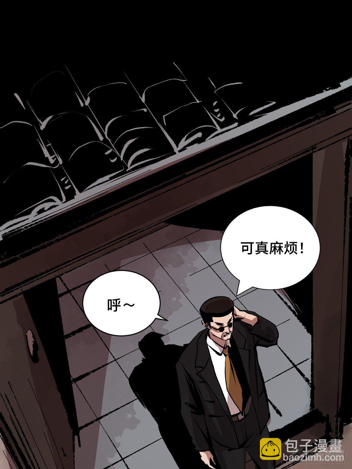 第二十一话  凶灵(1/2)-第26话