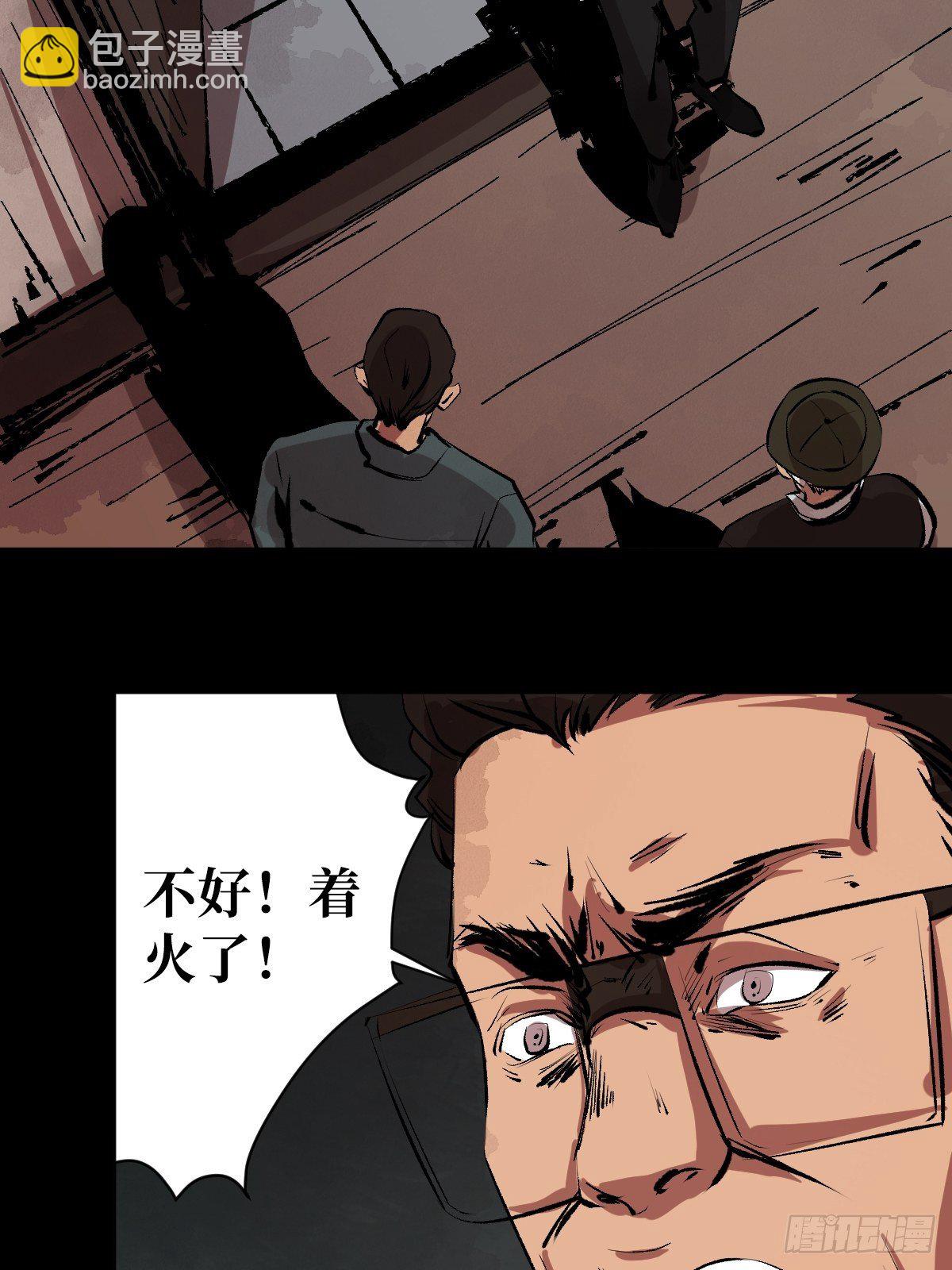 第二十一话  凶灵(1/2)-第26话