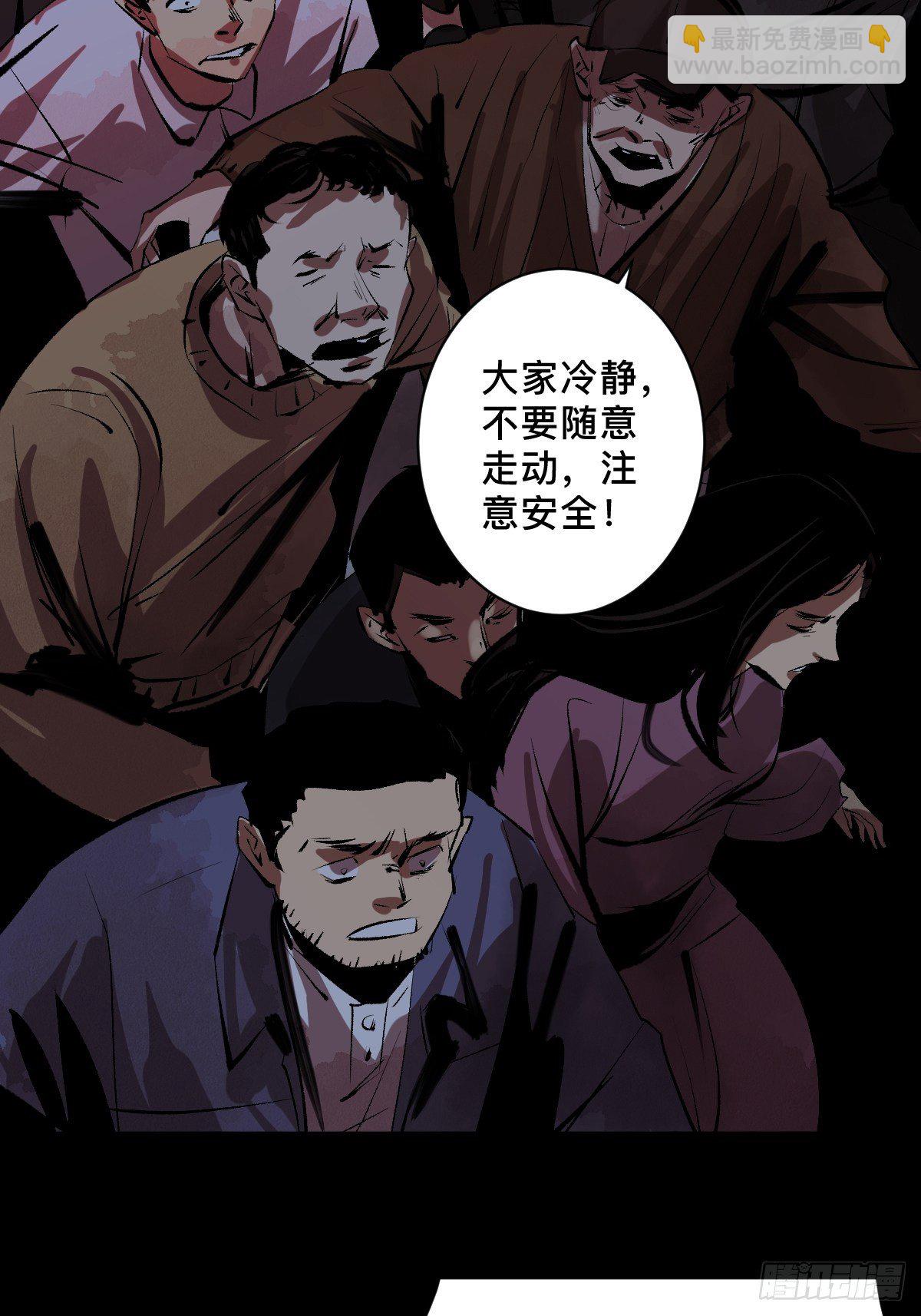 第二十一话  凶灵(1/2)-第26话