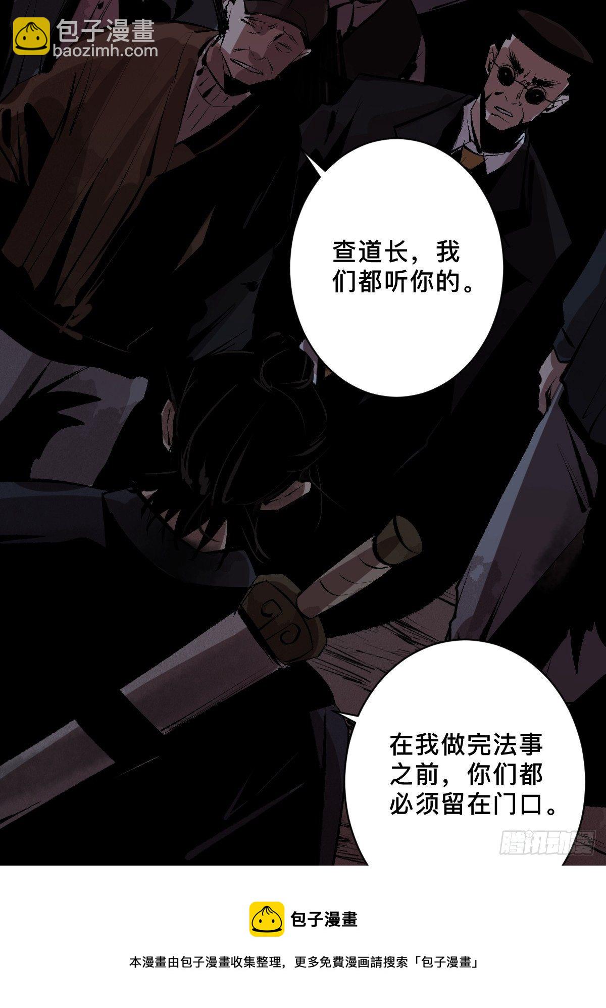 第二十一话  凶灵(1/2)-第26话