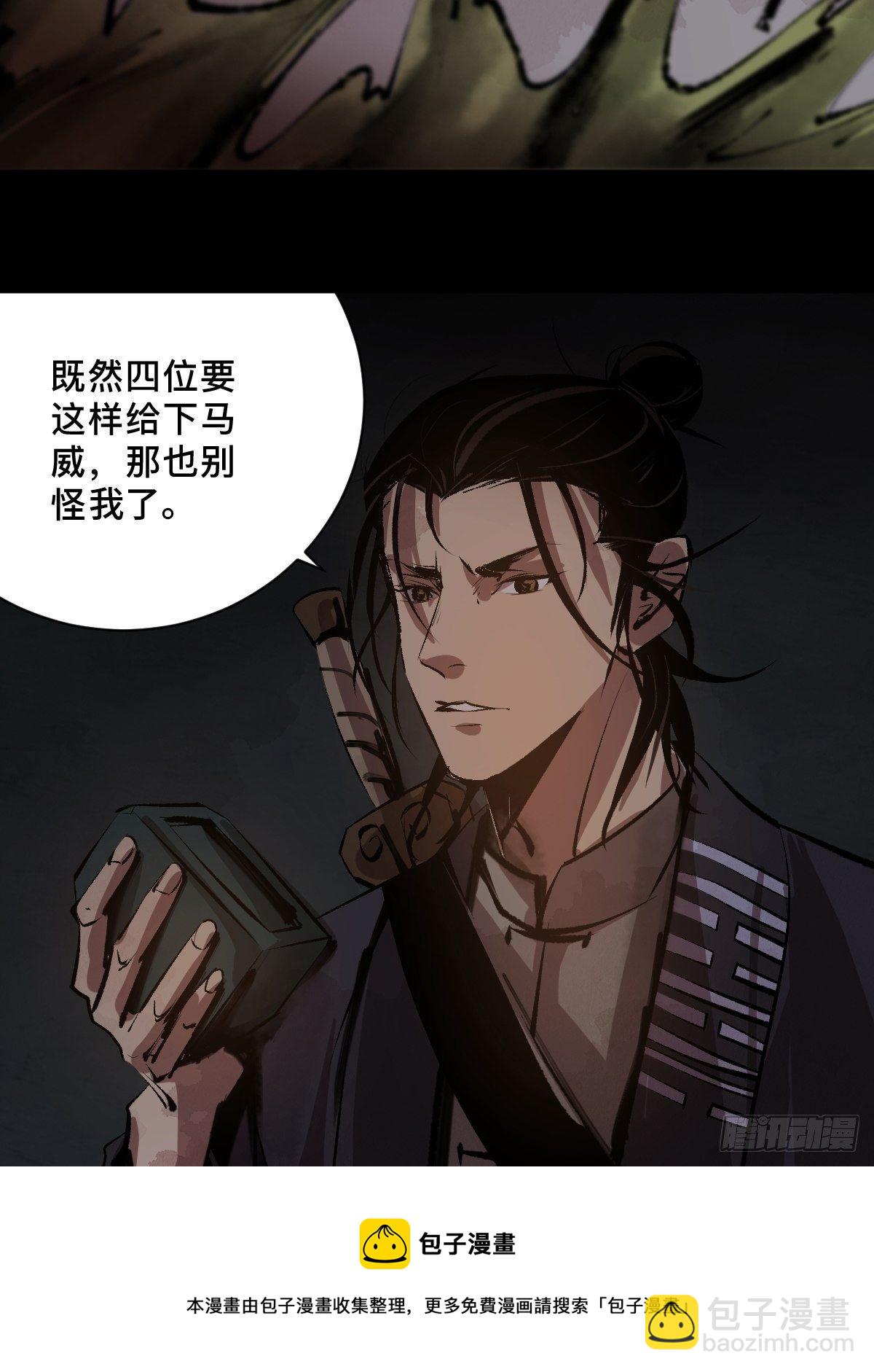 第二十一话  凶灵(1/2)-第26话