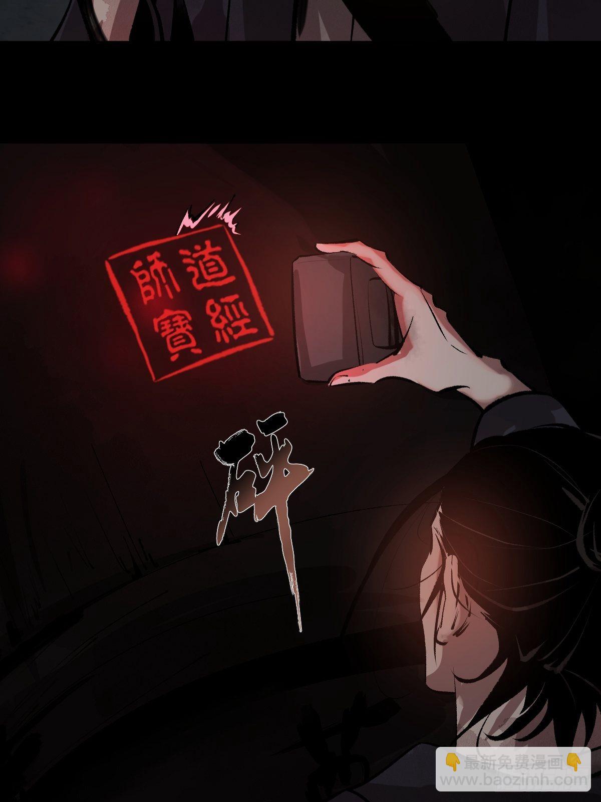 第二十一话  凶灵(1/2)-第26话