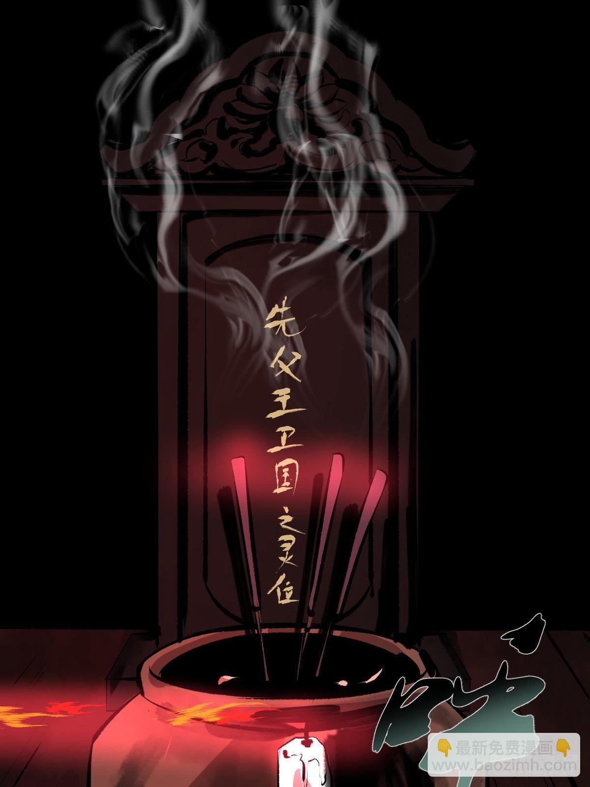 第二十一话  凶灵(1/2)-第26话