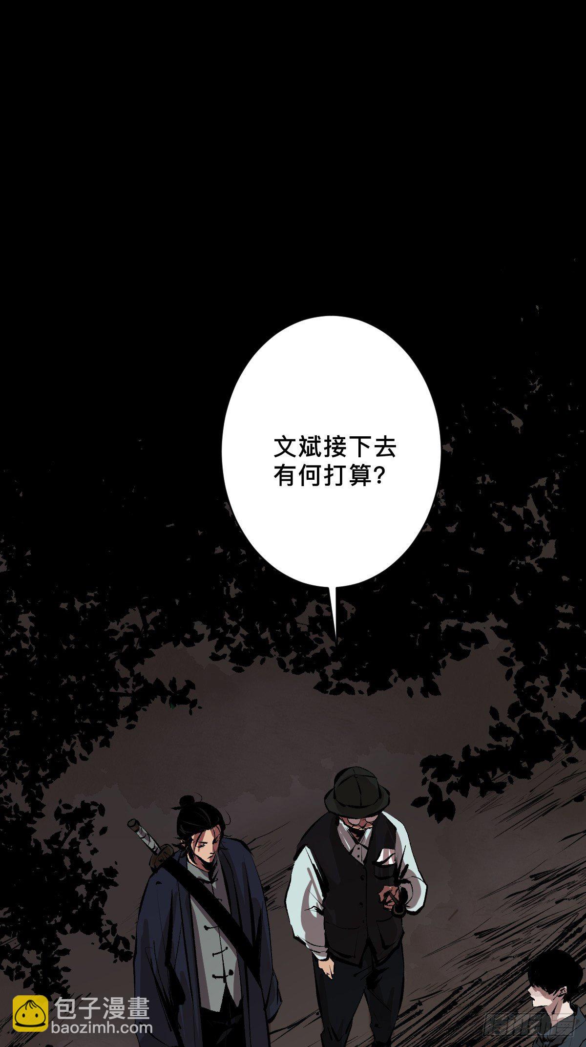 第二十三话  命卦(1/2)-第28话