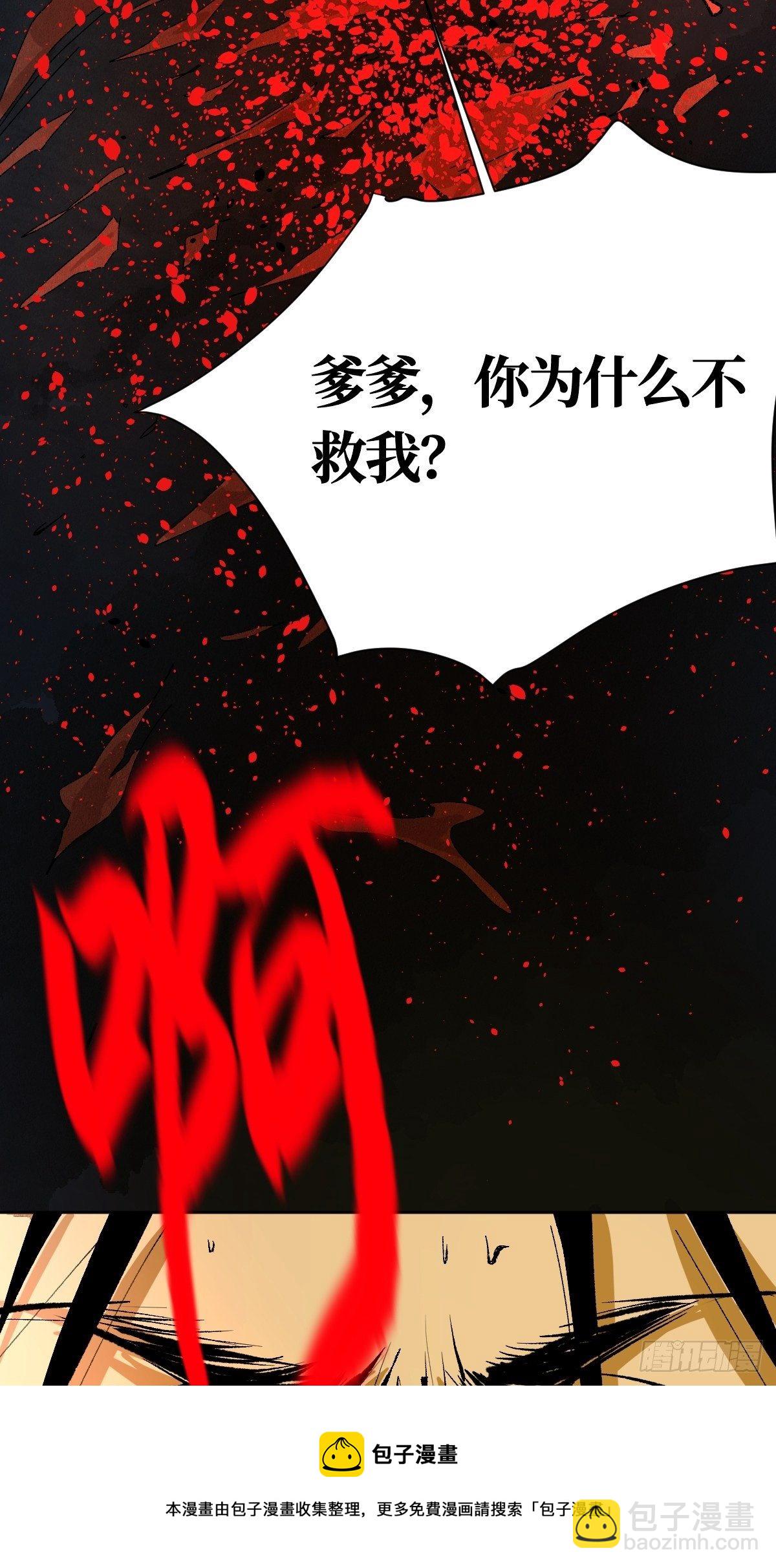 第二十五话  鬼村(1/2)-第30话