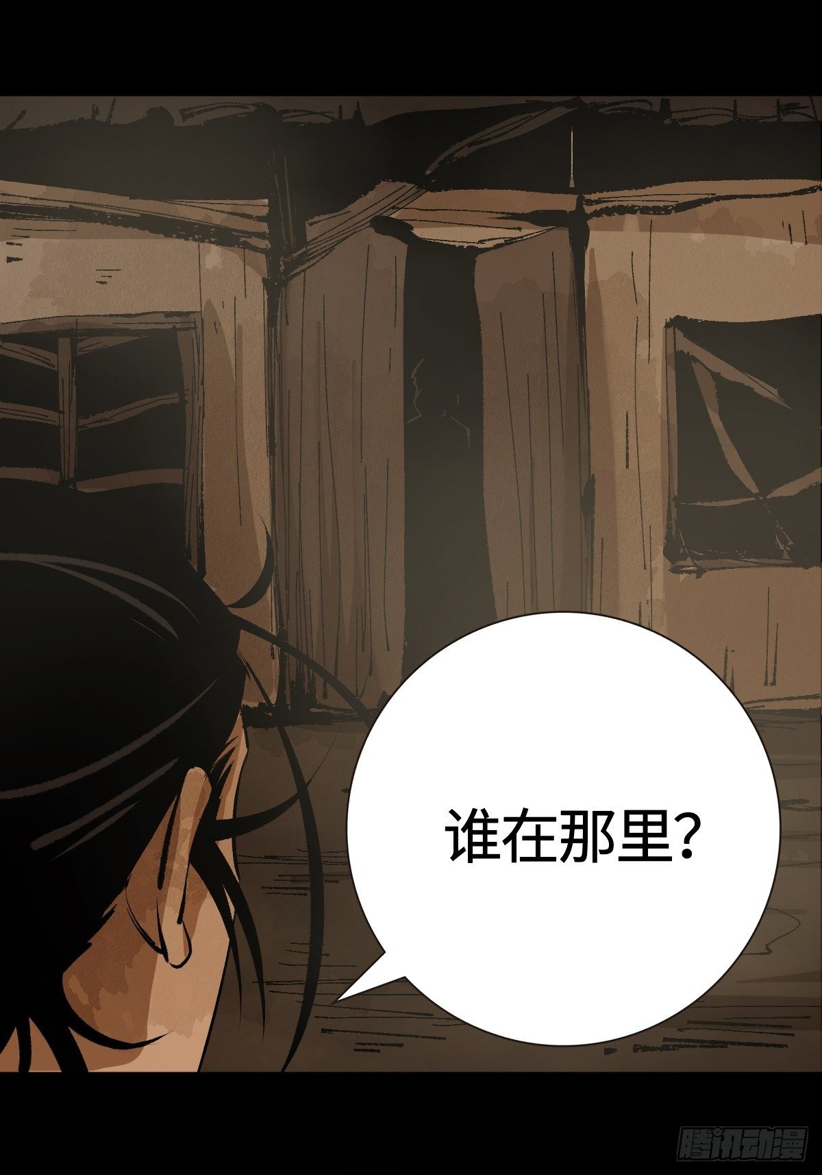 第二十五话  鬼村(1/2)-第30话