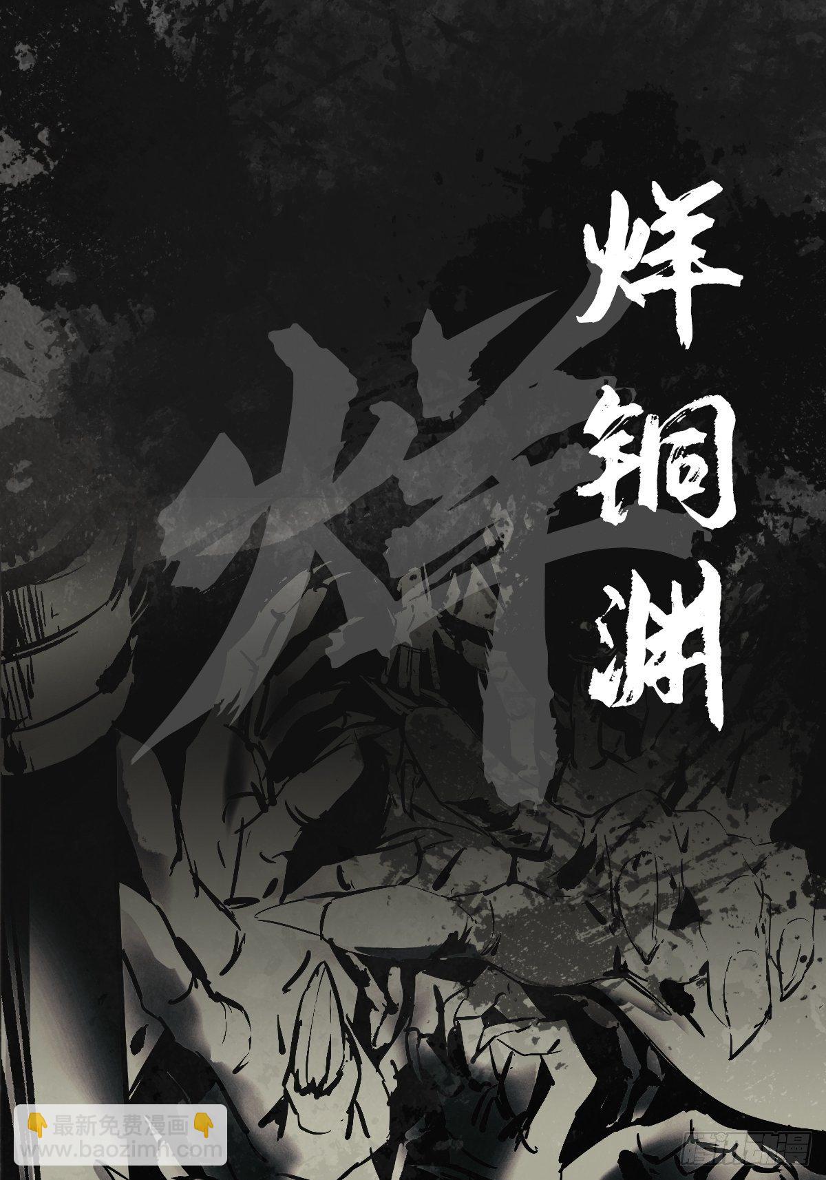 场景设定-第4话