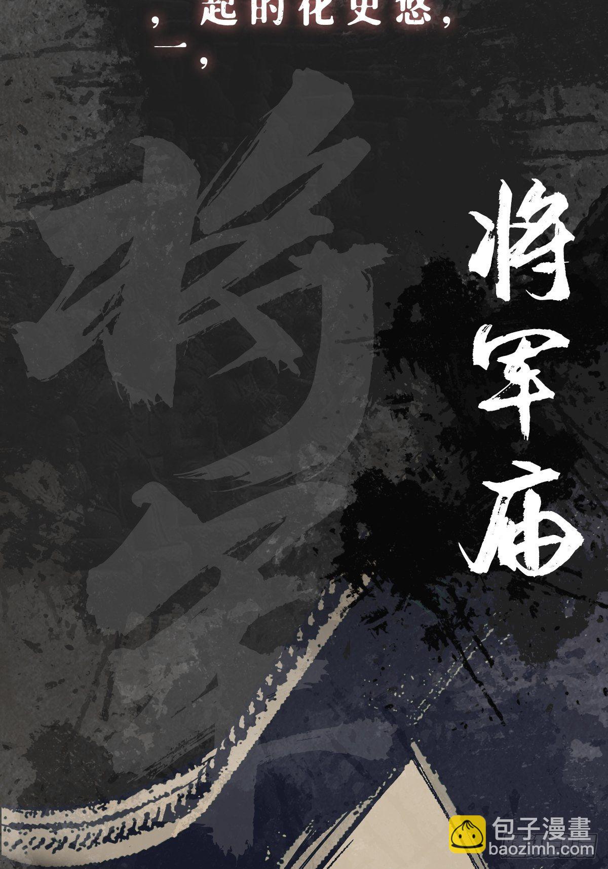 场景设定-第4话