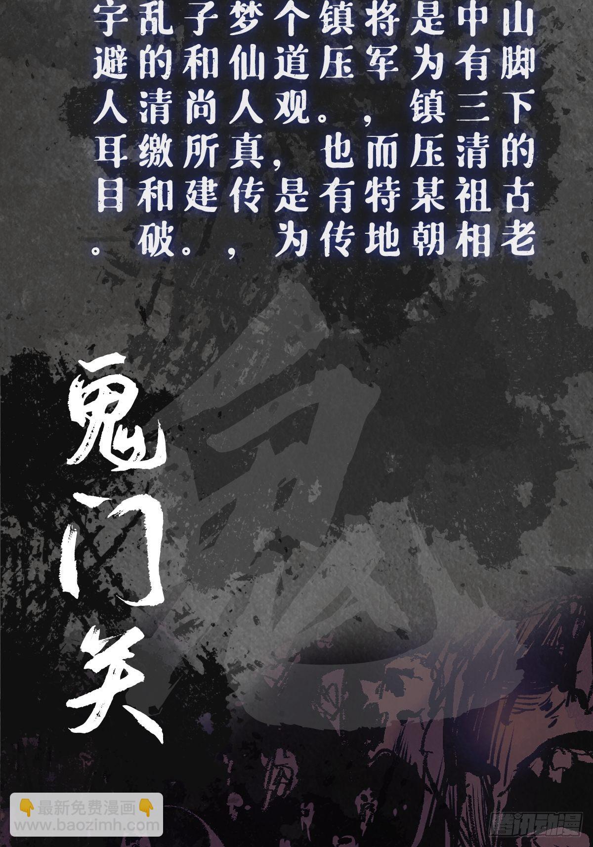 场景设定-第4话