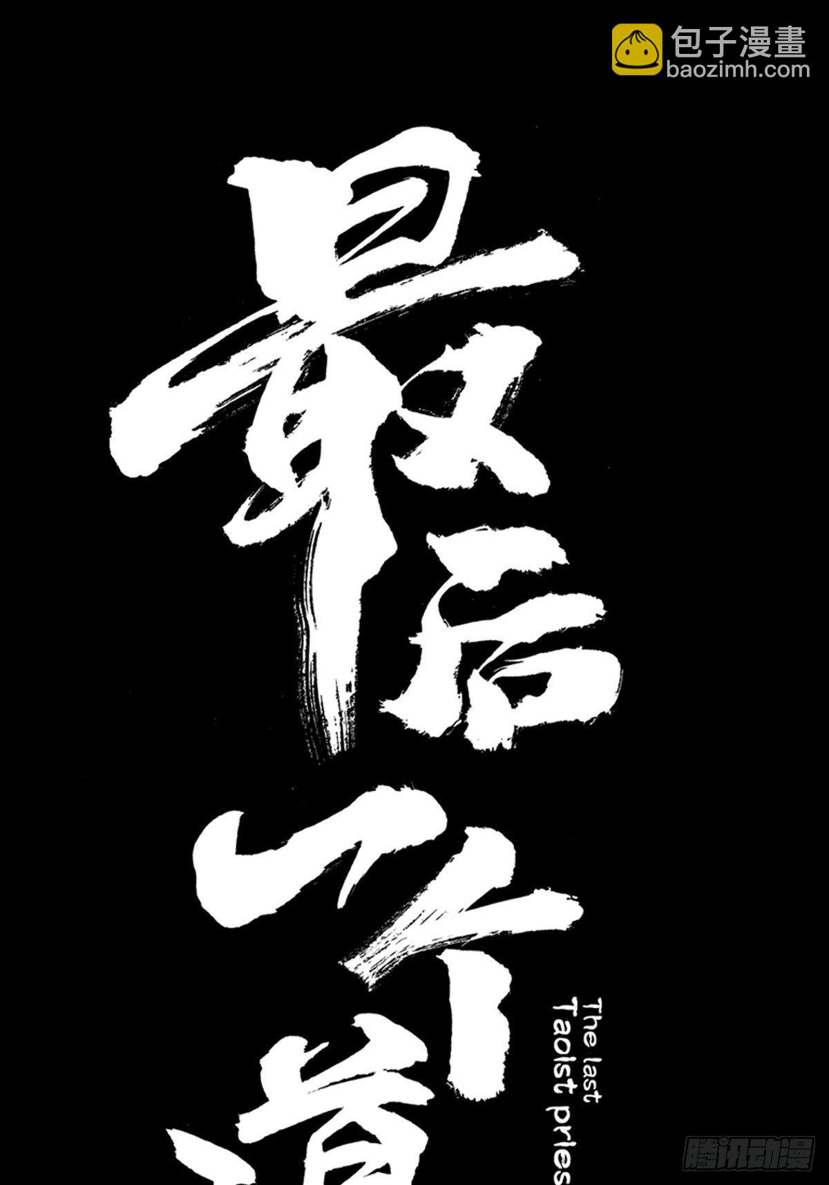 第二十七话  依依-第32话