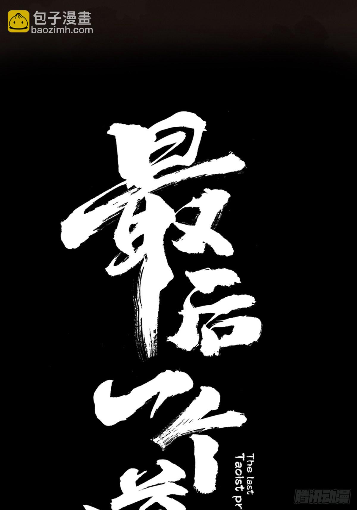 第二十九话  命悬一线(1/2)-第34话