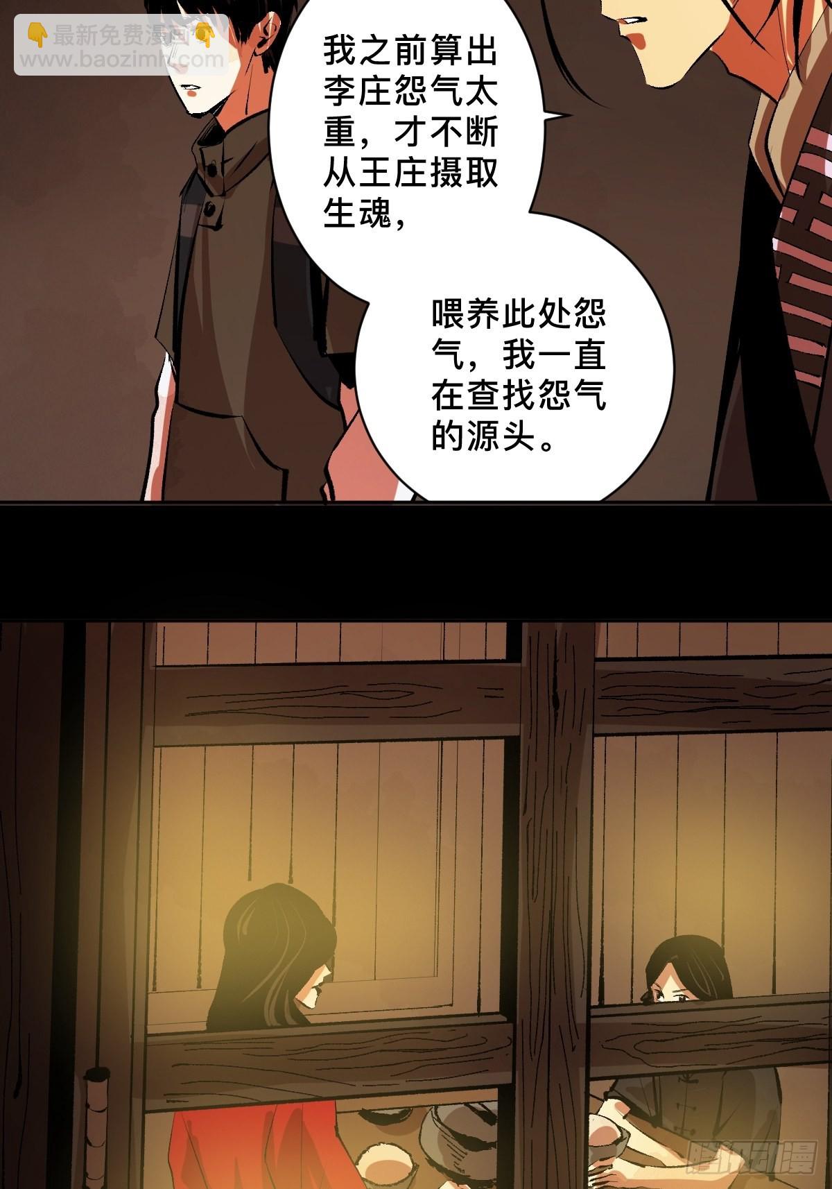 第二十九话  命悬一线(1/2)-第34话