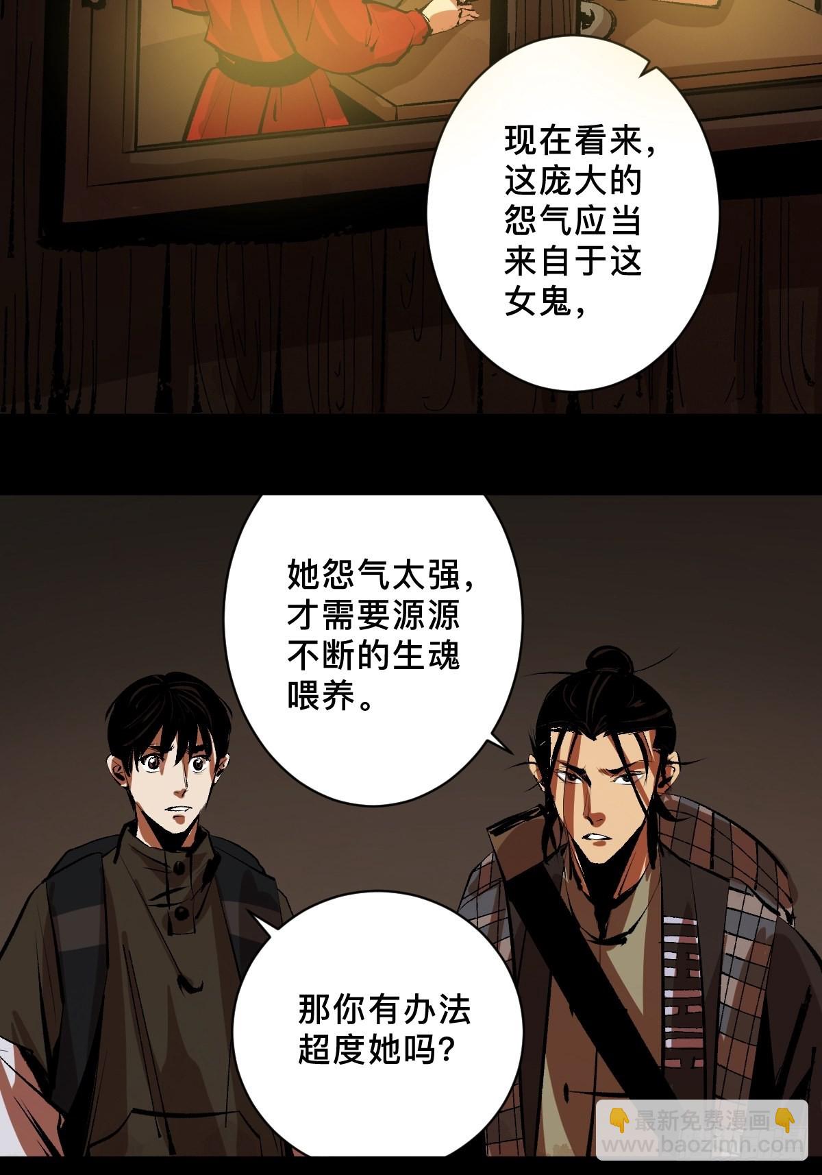 第二十九话  命悬一线(1/2)-第34话