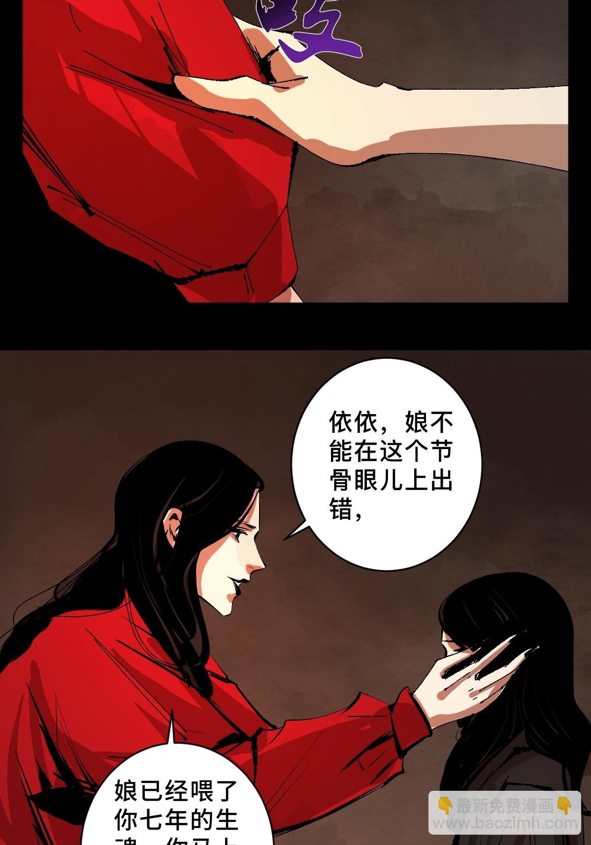 第二十九话  命悬一线(1/2)-第34话