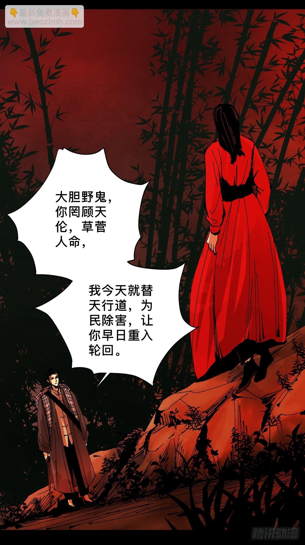 第二十九话  命悬一线(1/2)-第34话