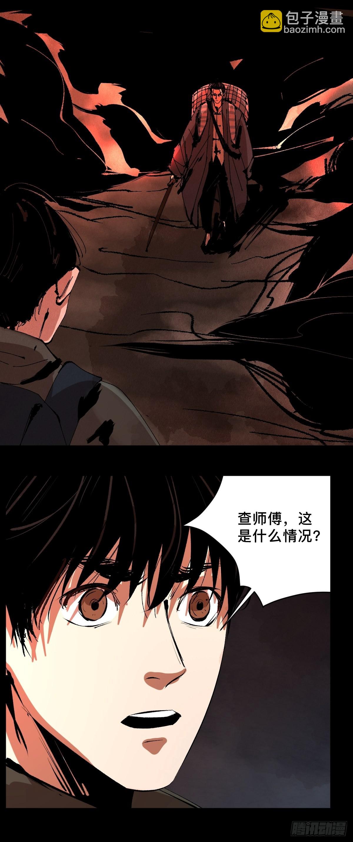 第二十九话  命悬一线(1/2)-第34话