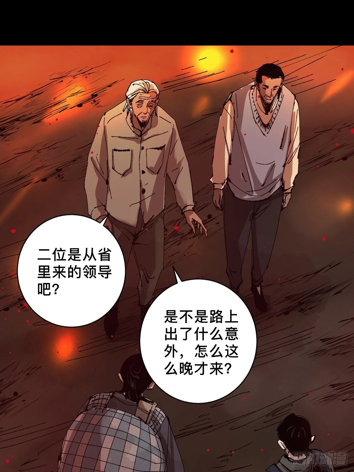 第三十一话  倒转鬼村-第36话