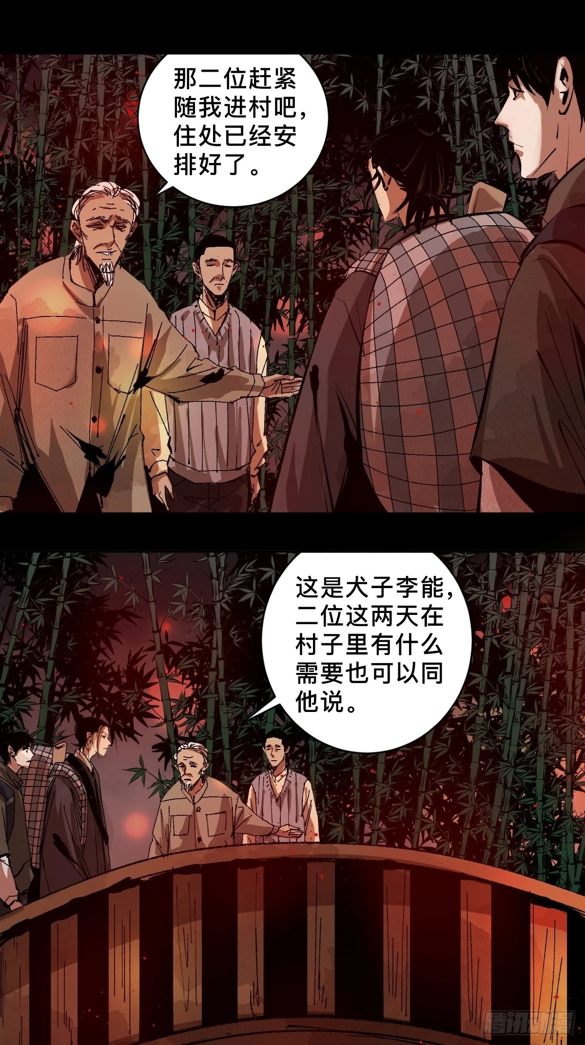 第三十一话  倒转鬼村-第36话