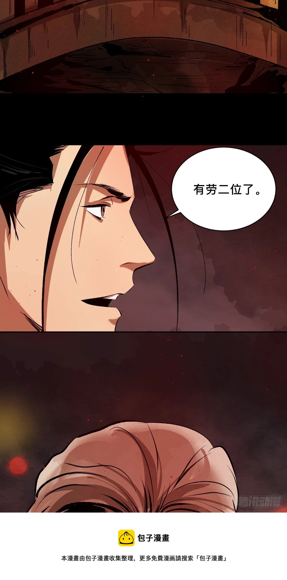 第三十一话  倒转鬼村-第36话