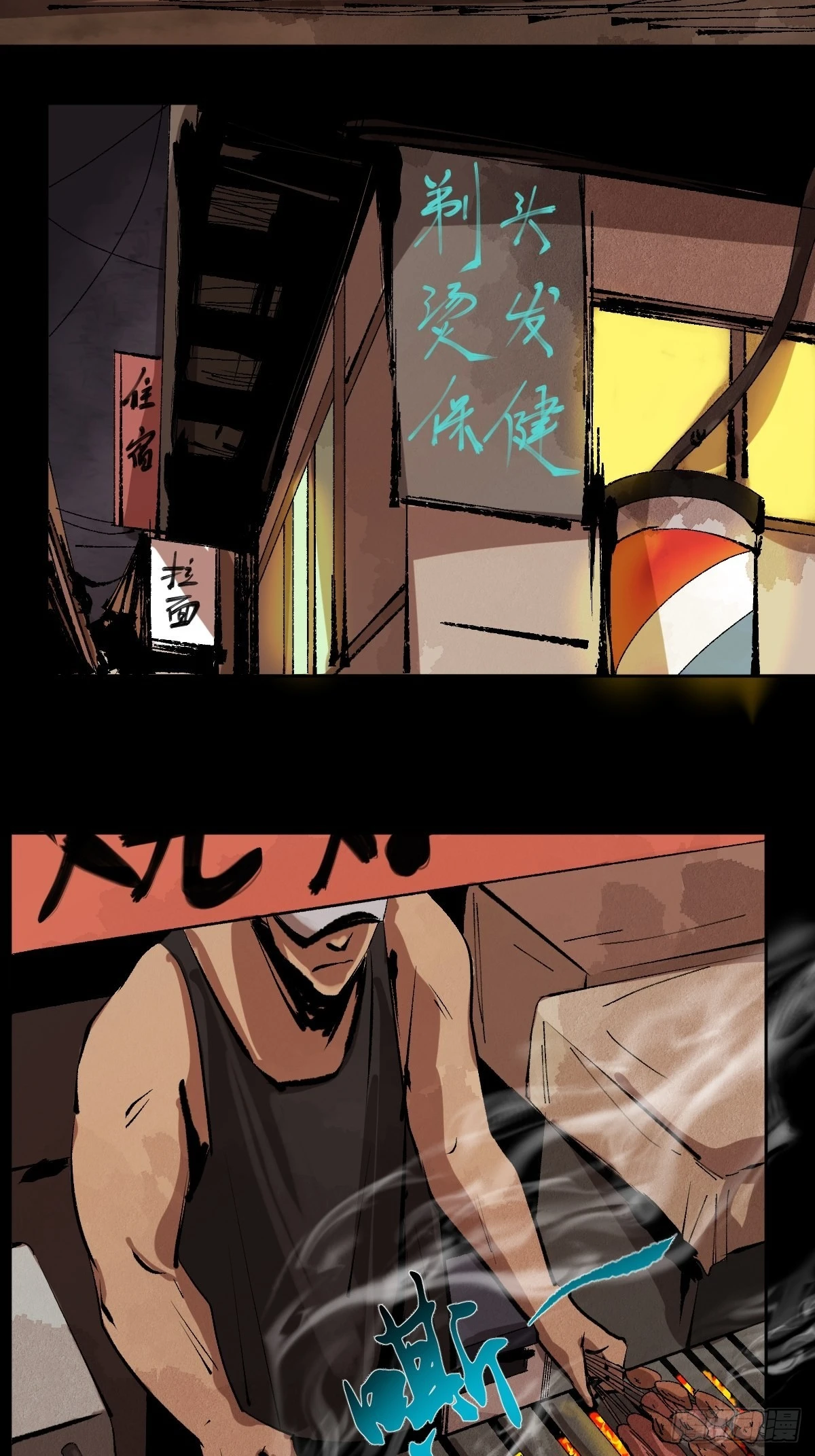 第三十一话  倒转鬼村-第36话