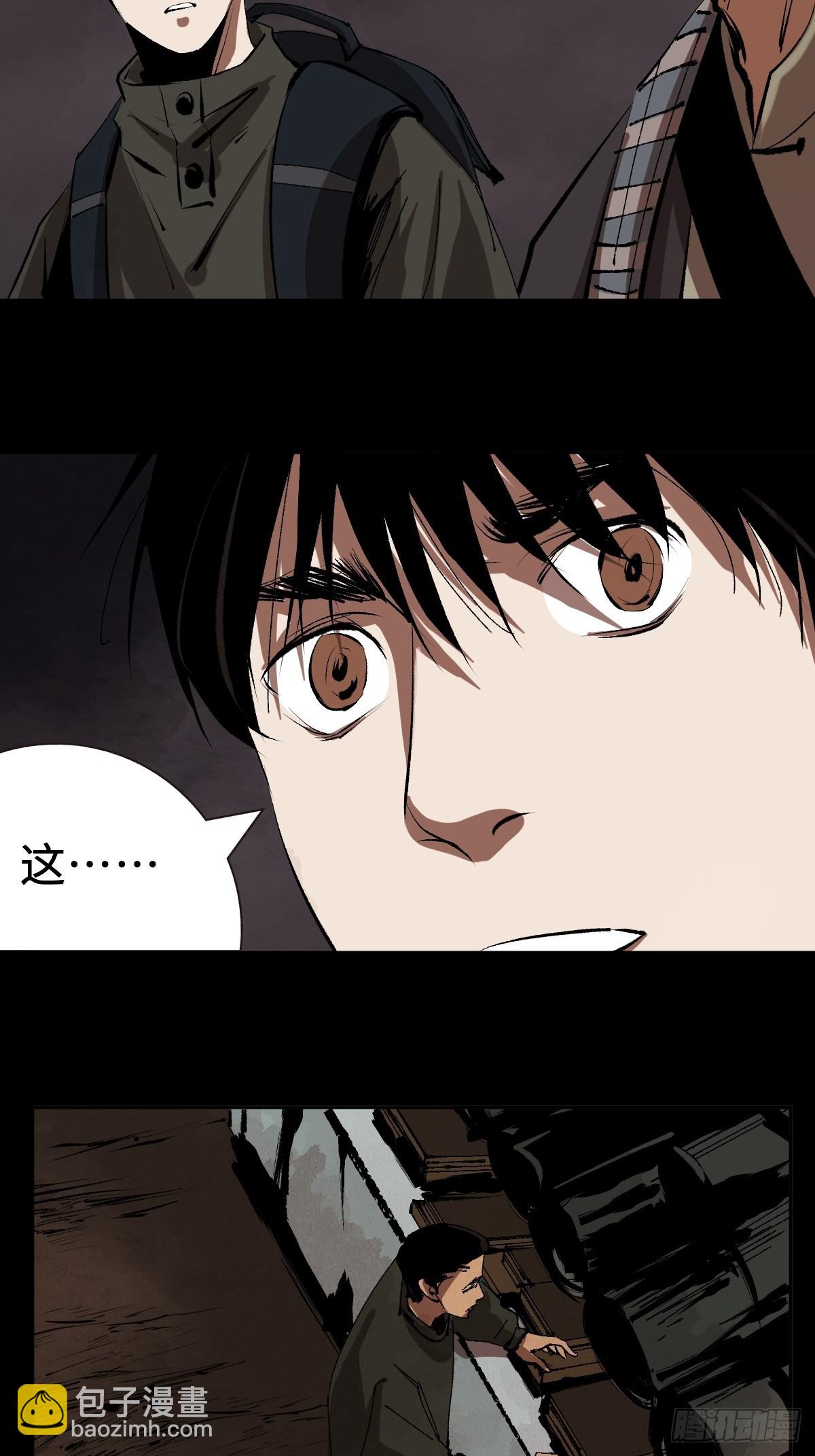 第三十一话  倒转鬼村-第36话