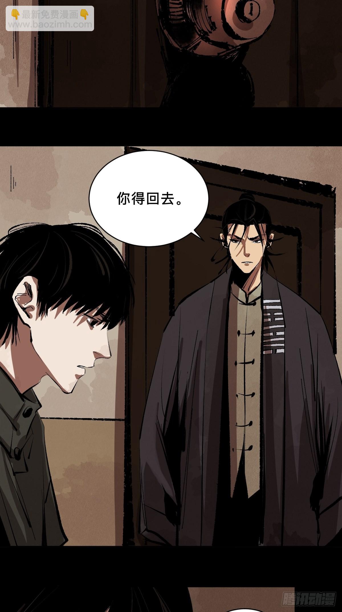 第三十一话  倒转鬼村-第36话