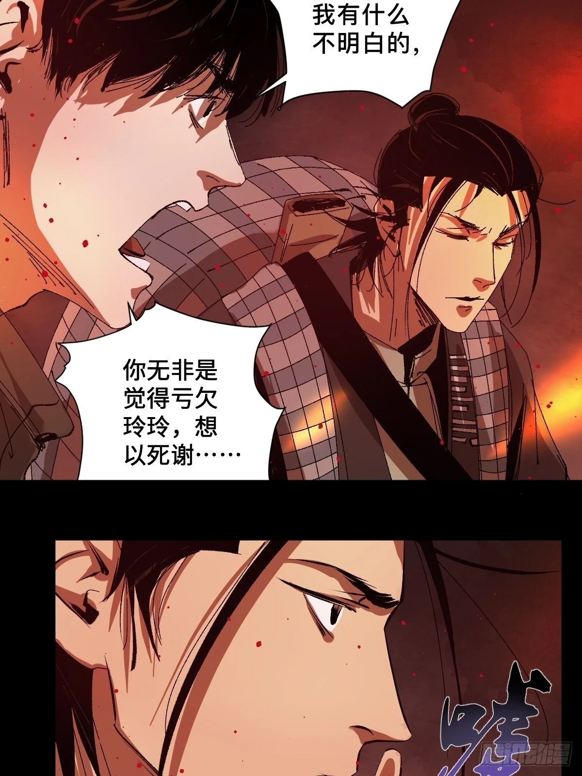 第三十一话  倒转鬼村-第36话