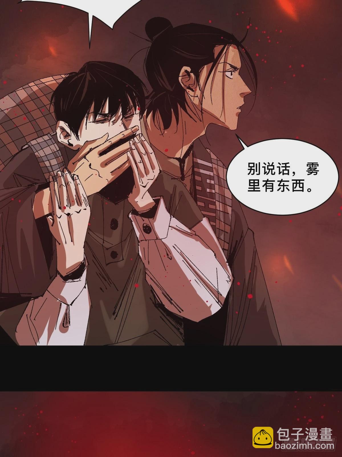 第三十一话  倒转鬼村-第36话