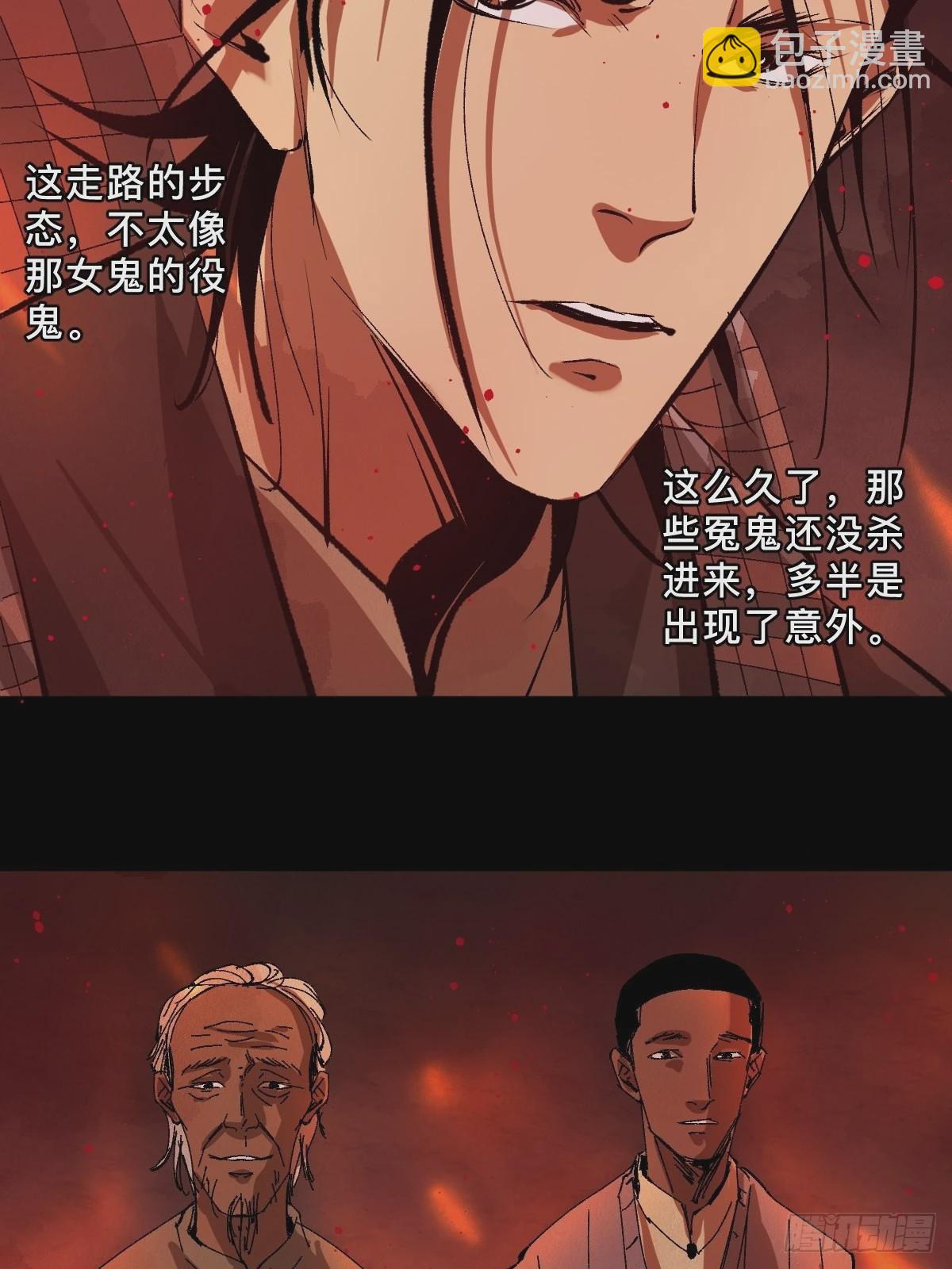 第三十一话  倒转鬼村-第36话