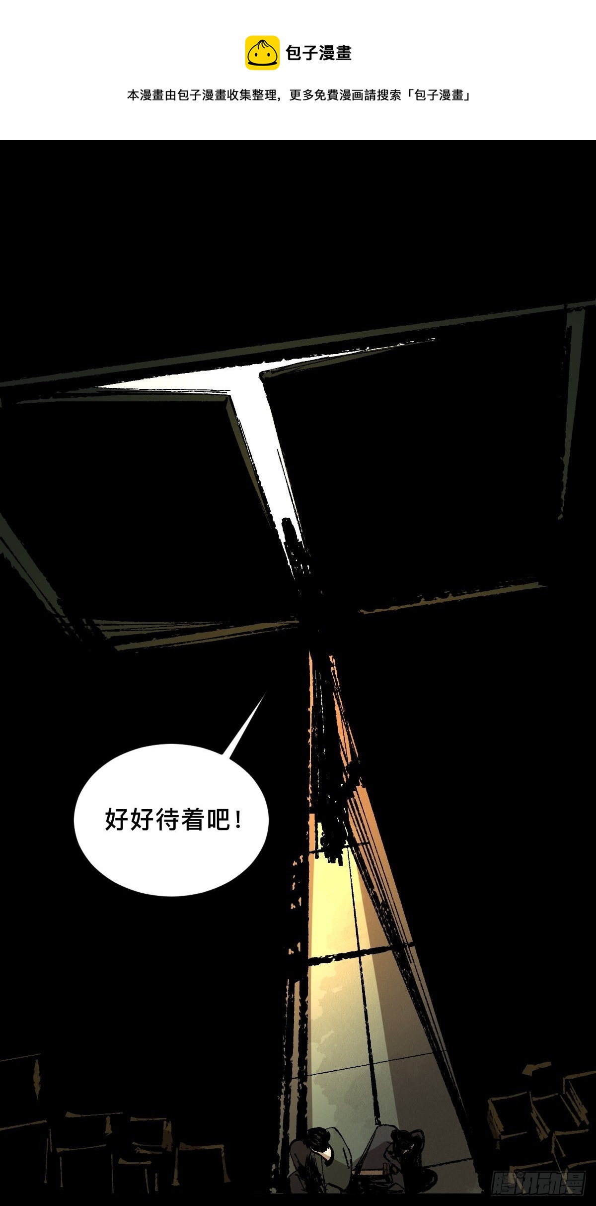 第三十三话  仓库之谜-第38话