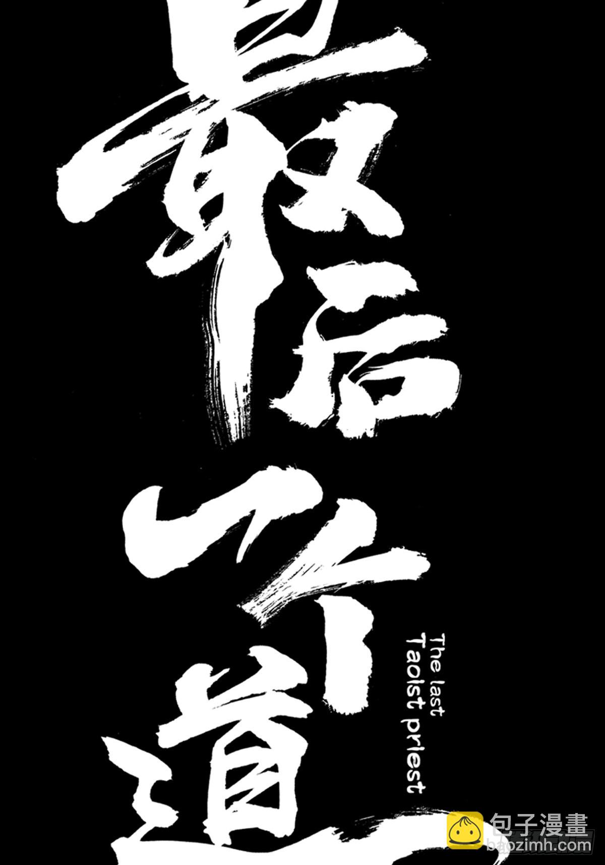 第三十三话  仓库之谜-第38话