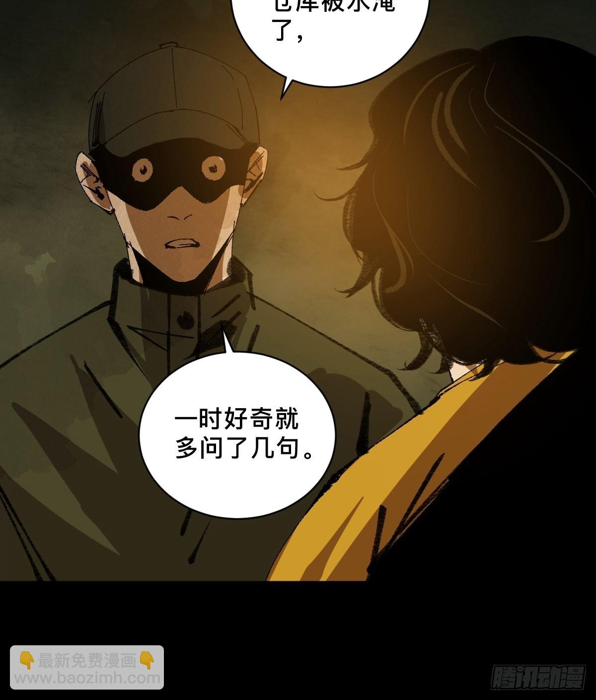 第三十三话  仓库之谜-第38话