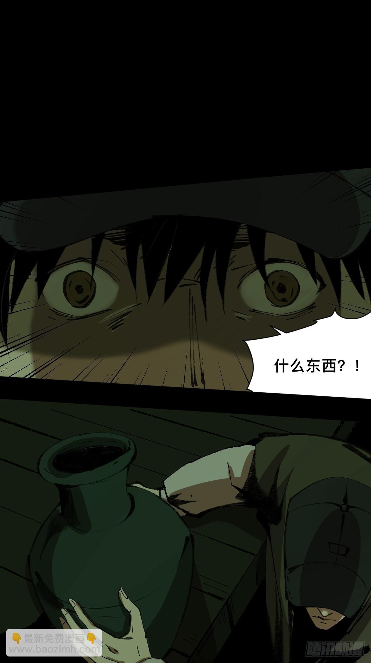 第三十三话  仓库之谜-第38话