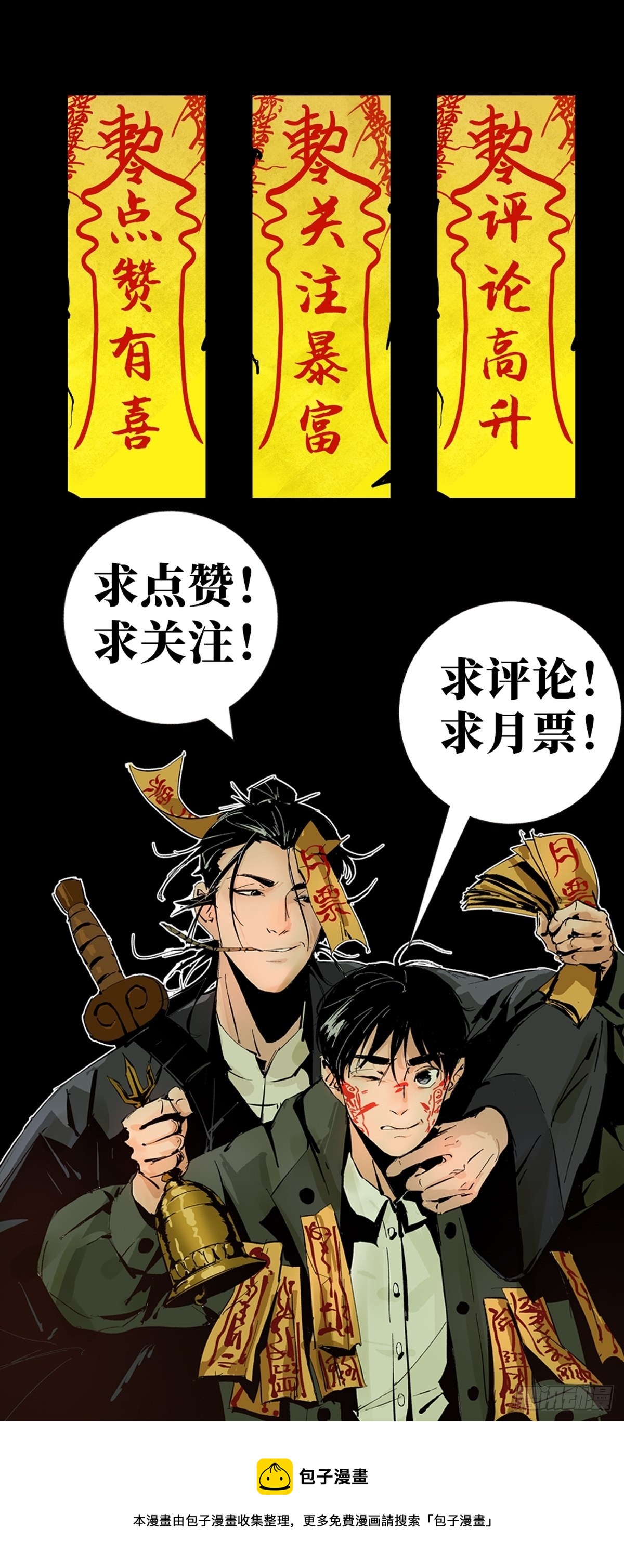 第三十三话  仓库之谜-第38话