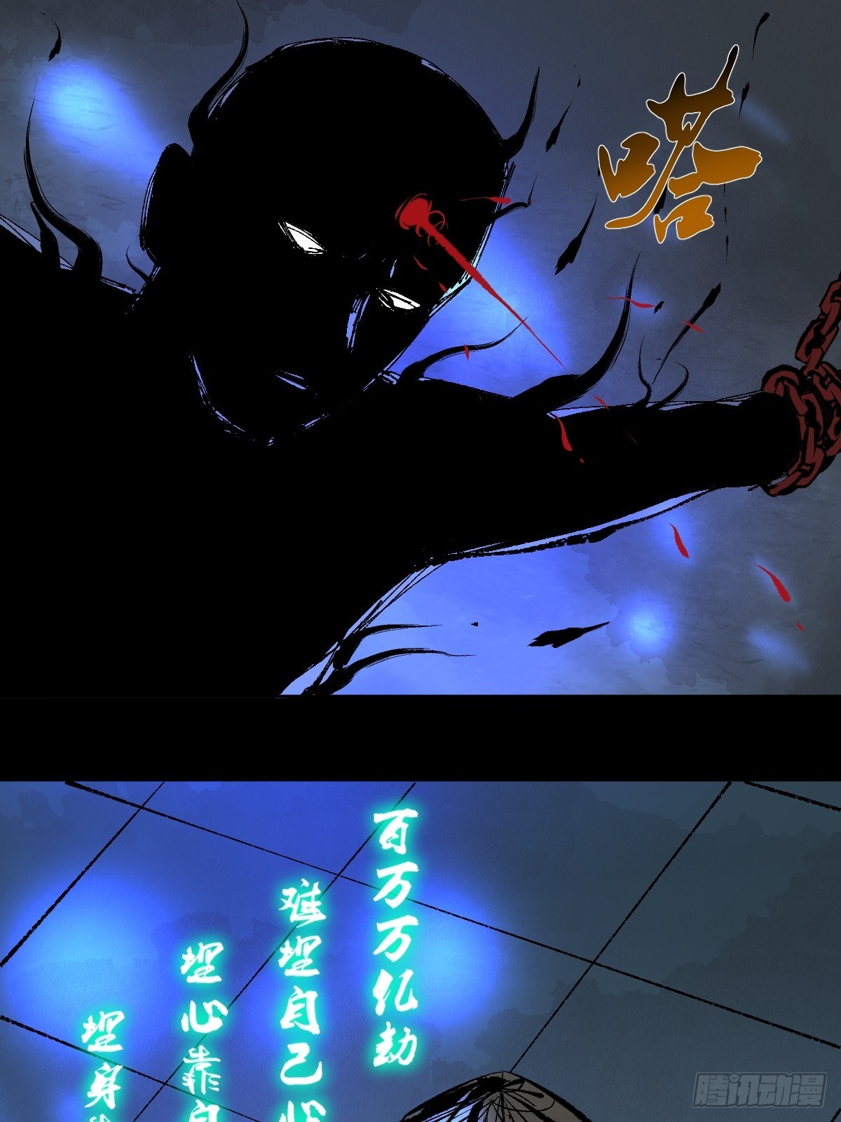 第三十五话  看到你了！-第40话
