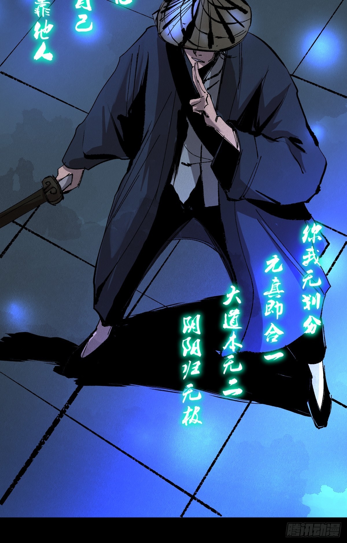 第三十五话  看到你了！-第40话