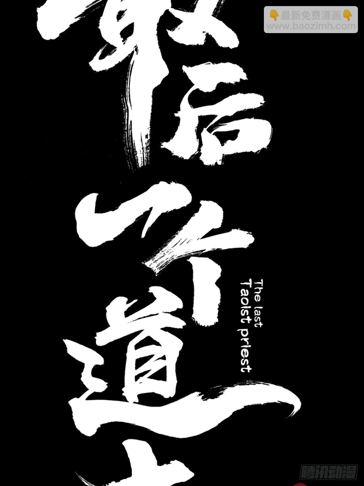 第三十五话  看到你了！-第40话