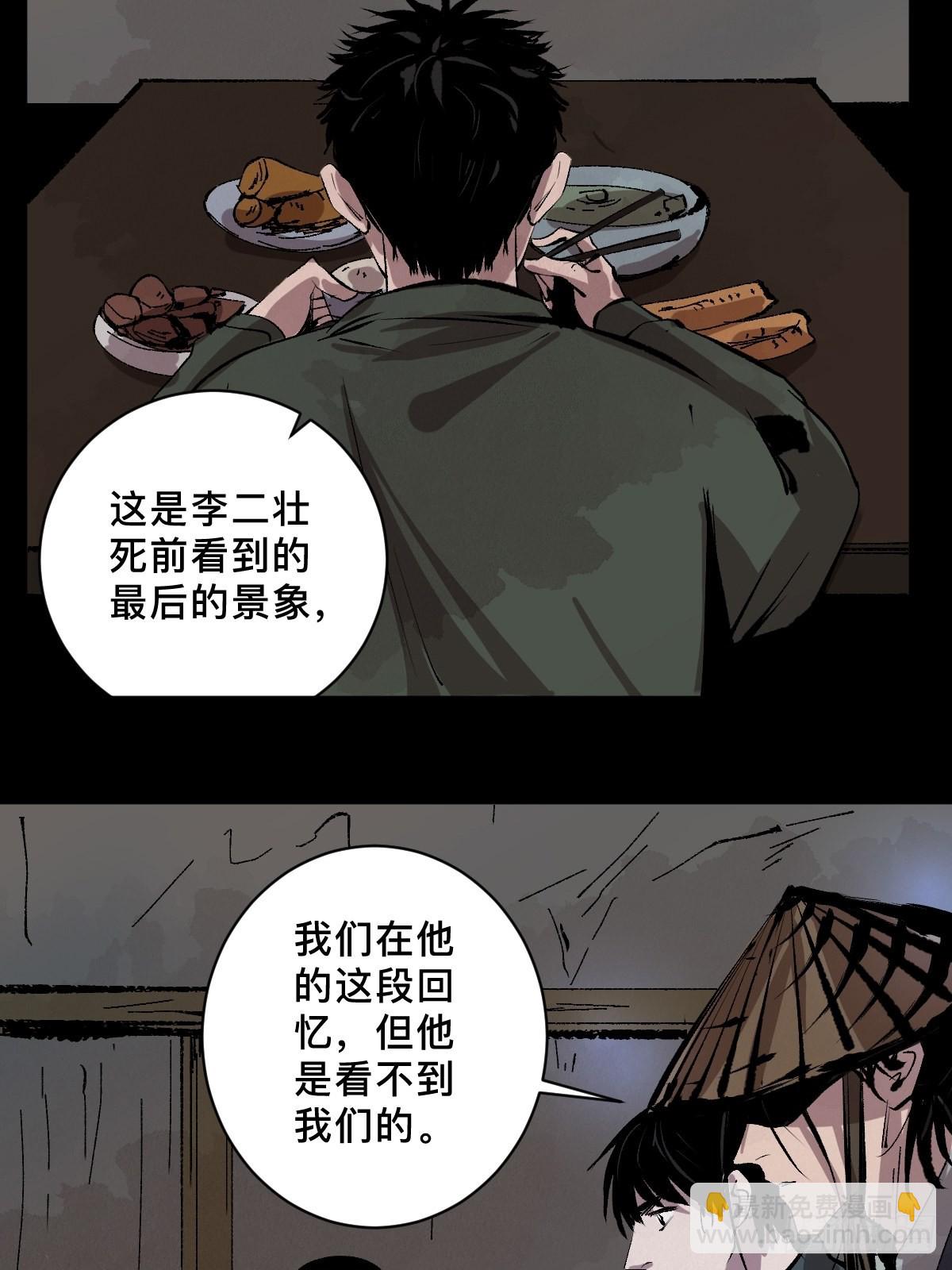 第三十五话  看到你了！-第40话