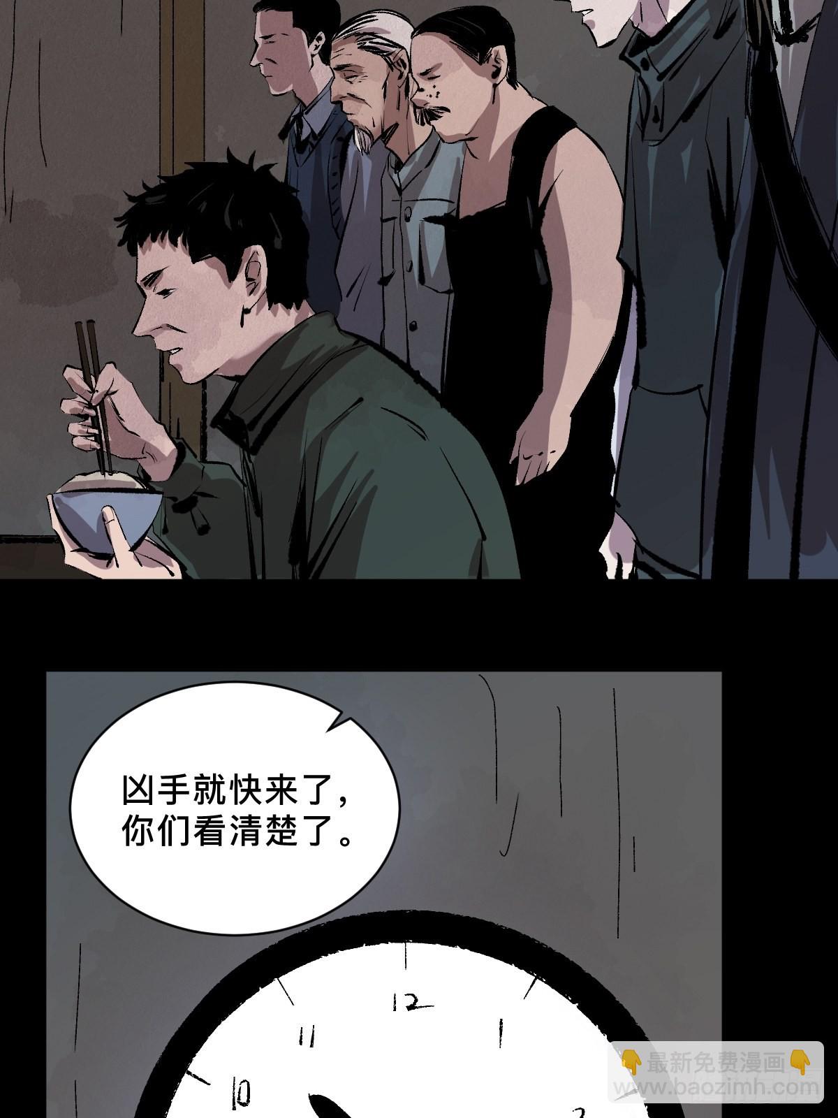 第三十五话  看到你了！-第40话