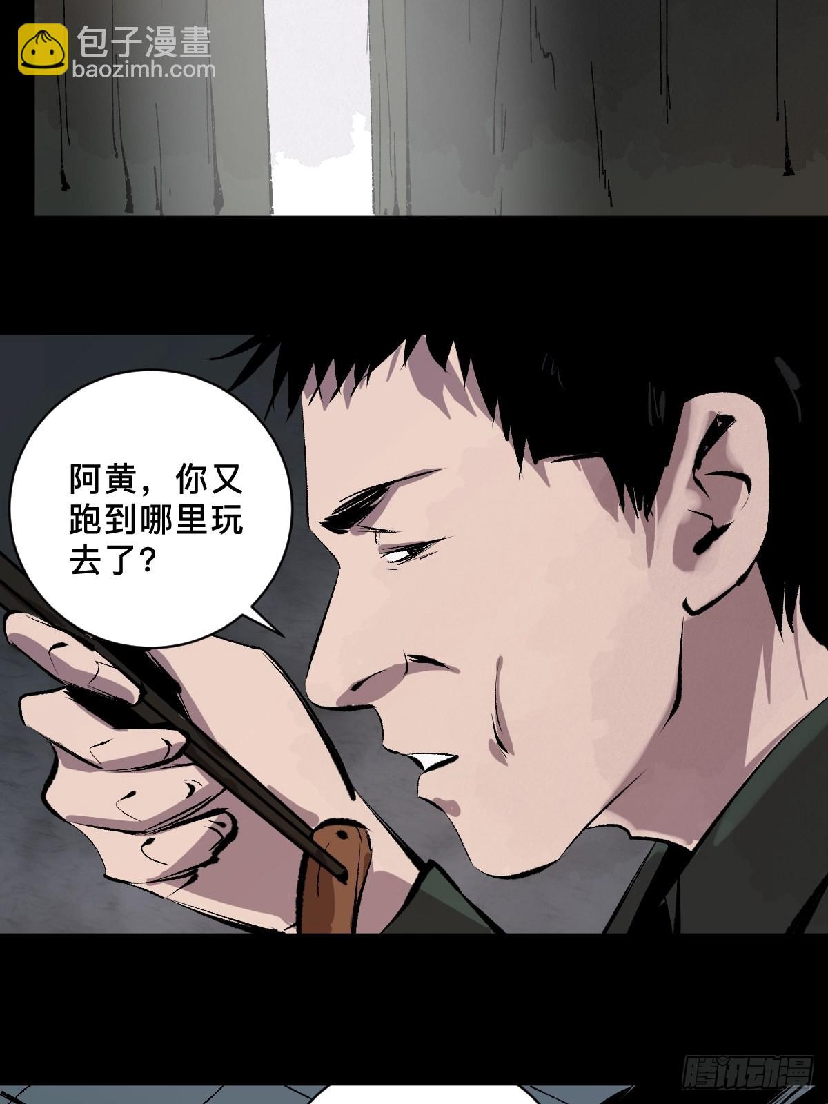 第三十五话  看到你了！-第40话
