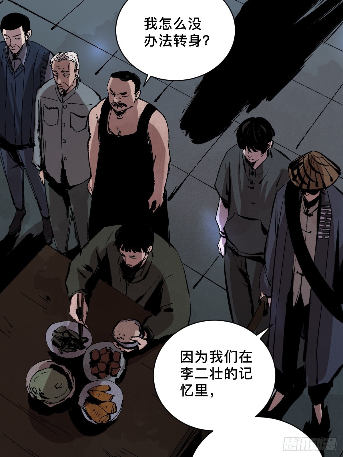第三十五话  看到你了！-第40话