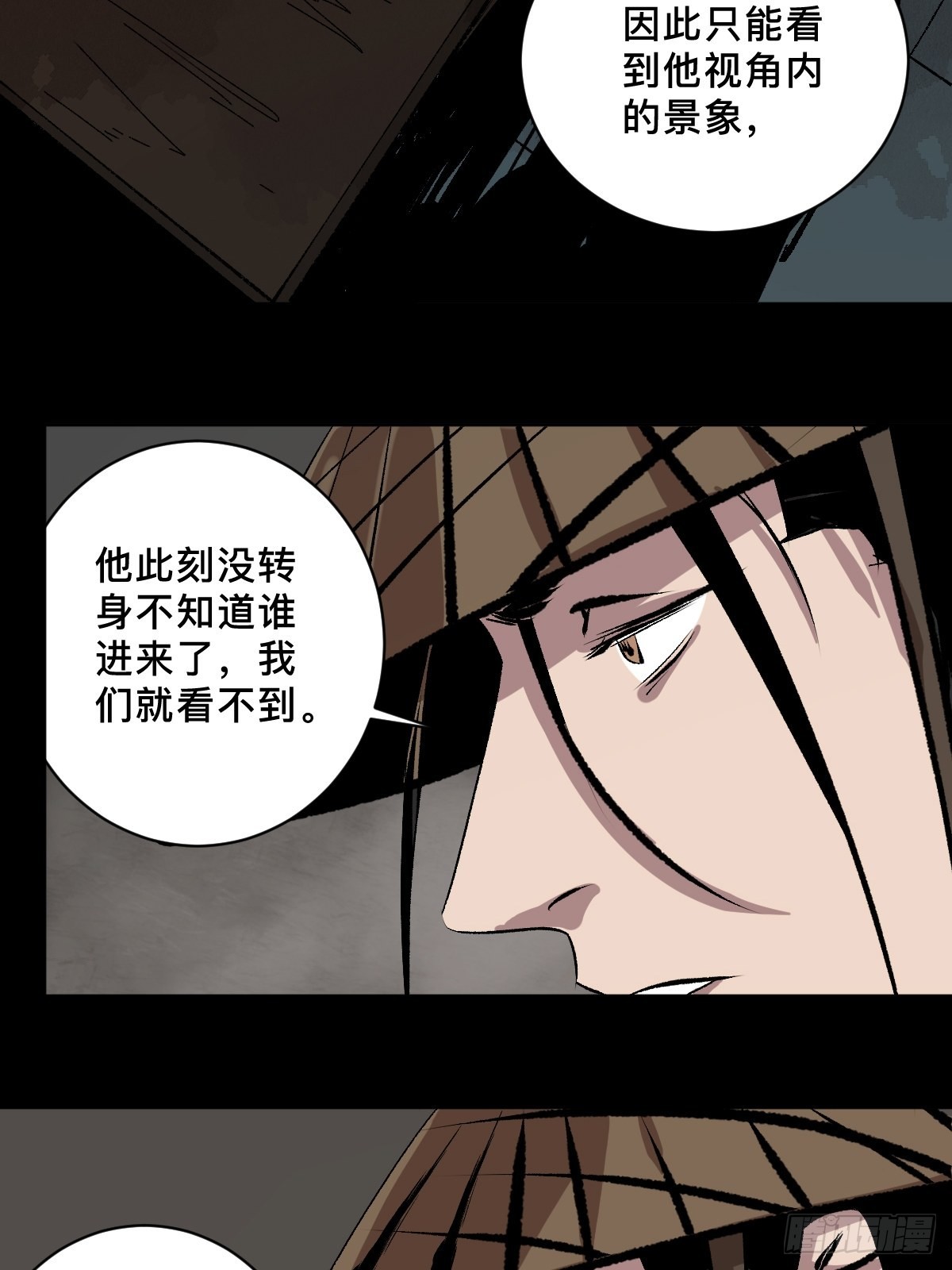 第三十五话  看到你了！-第40话