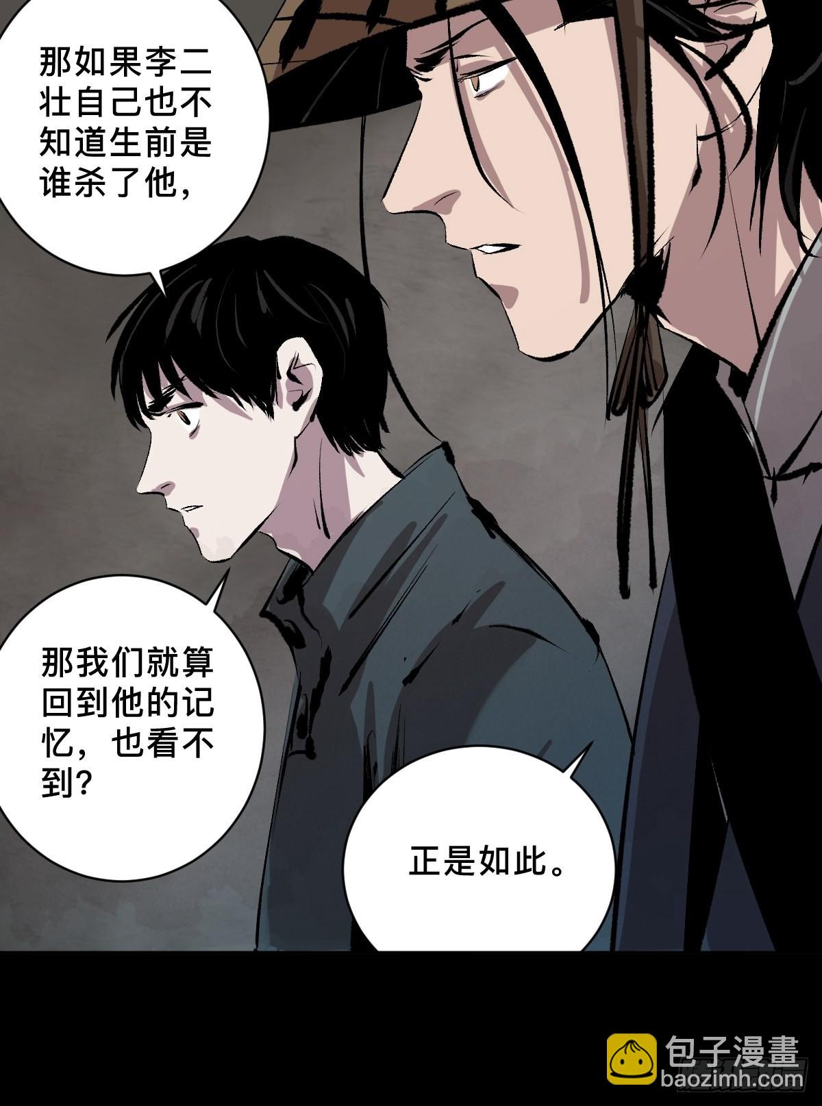 第三十五话  看到你了！-第40话