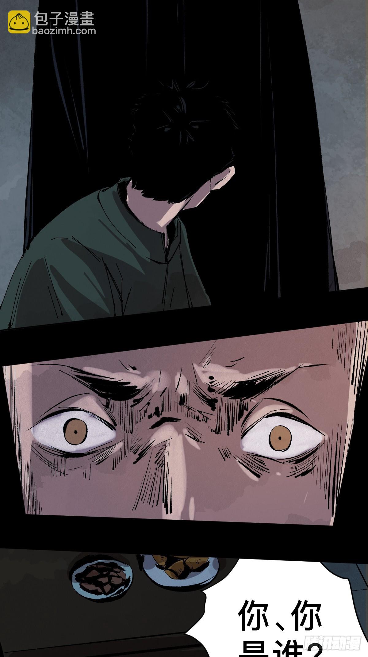 第三十五话  看到你了！-第40话