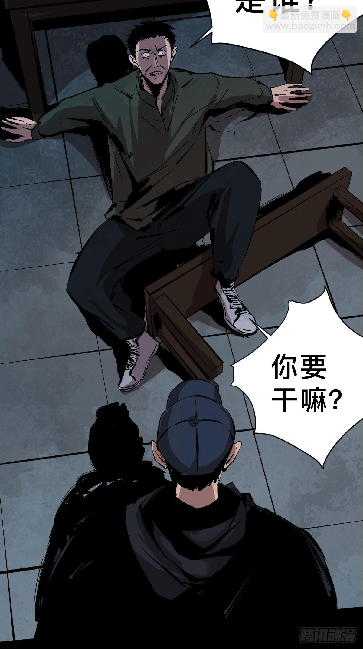 第三十五话  看到你了！-第40话