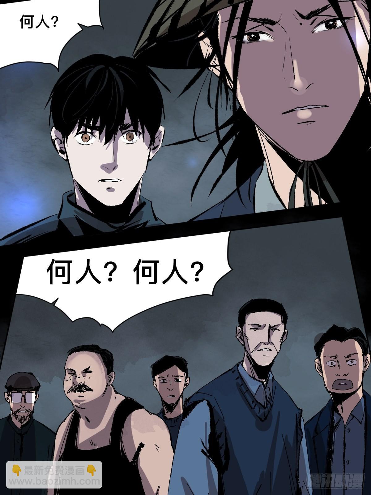 第三十五话  看到你了！-第40话