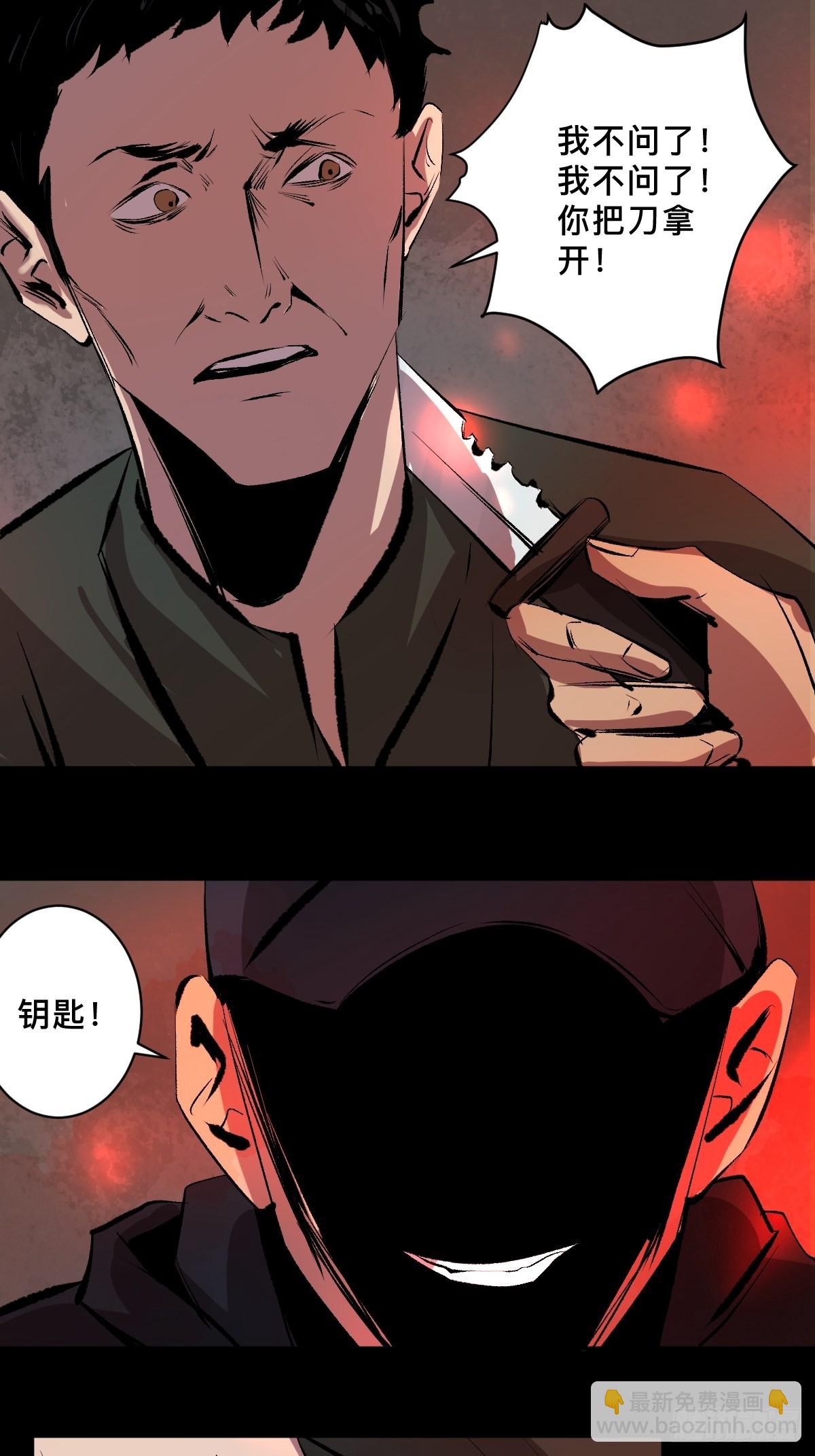 第三十五话  看到你了！-第40话