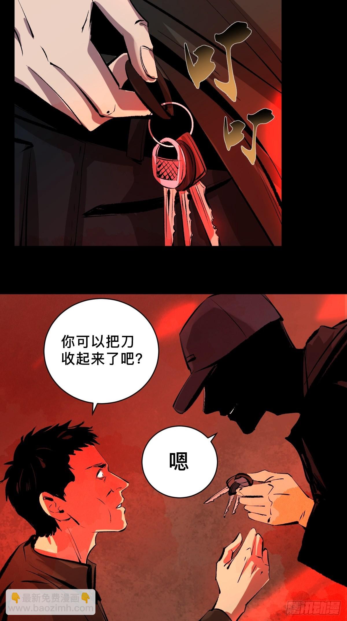 第三十五话  看到你了！-第40话